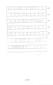 2D 陳啟泓(1.2)